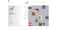 Desktop Screenshot of noga-design.co.il